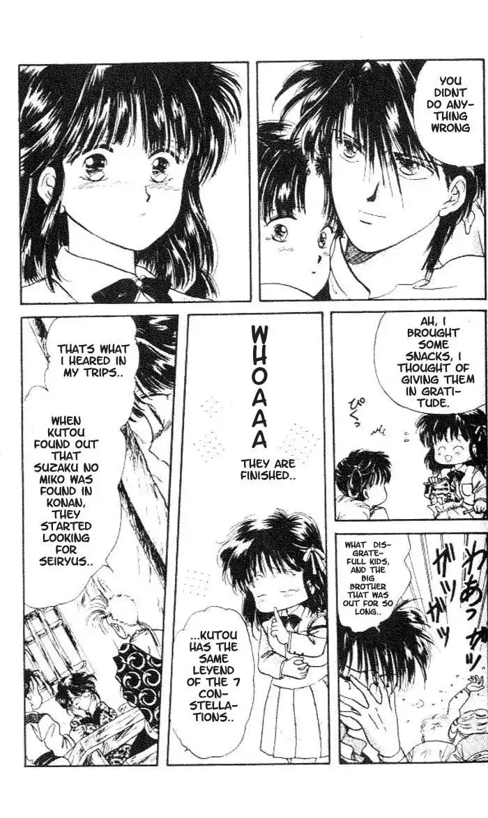 Fushigi Yuugi Chapter 14 14